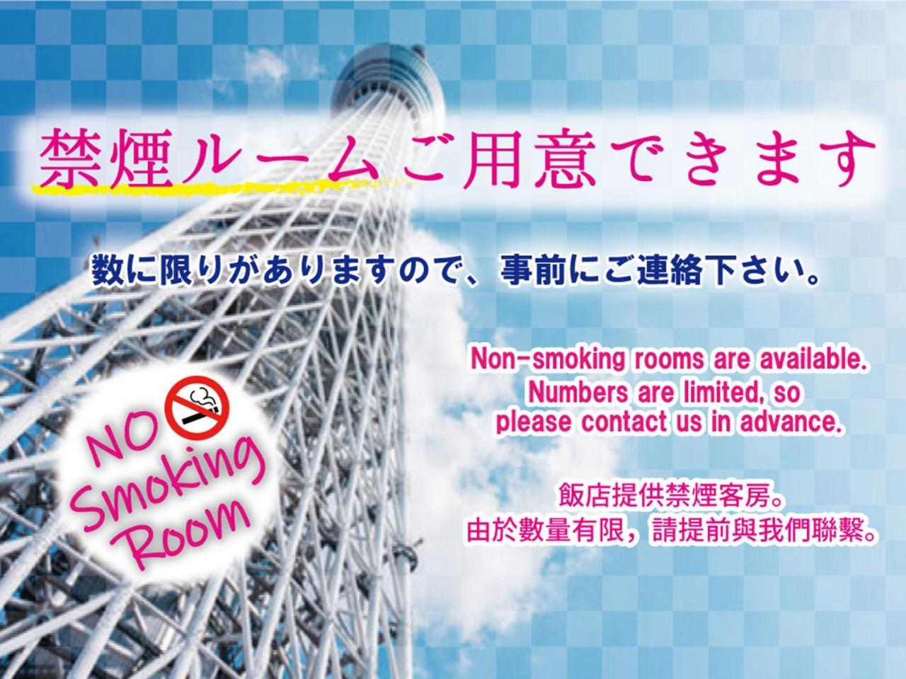 Hotel Mju-Adult Only Tokio Exterior foto